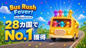 GOODROID新スタジオPawars、Bus Rush Fever!が28カ国で1位