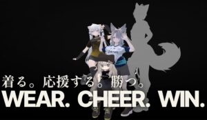 Arnebユニフォームがぱぶびゅ！で販売開始