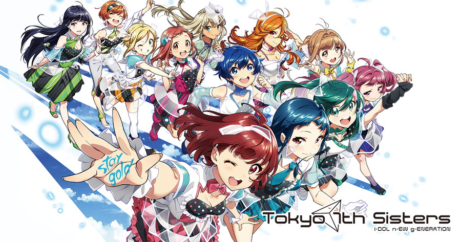 『Tokyo 7th シスターズ』2026年8月12日にサービス終了へ、オフライン版も準備中