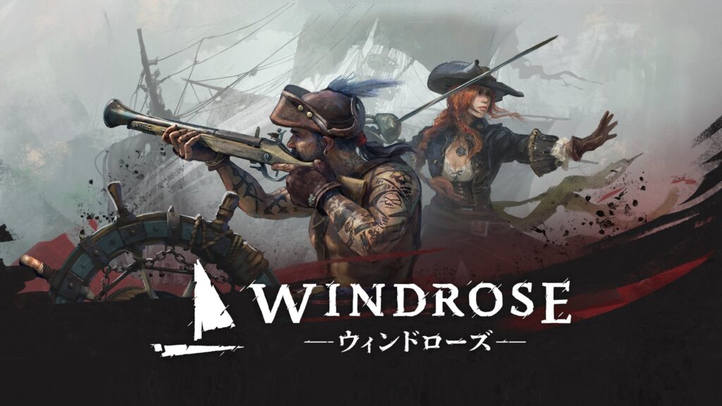 『Windrose』公式プレスリリース画像