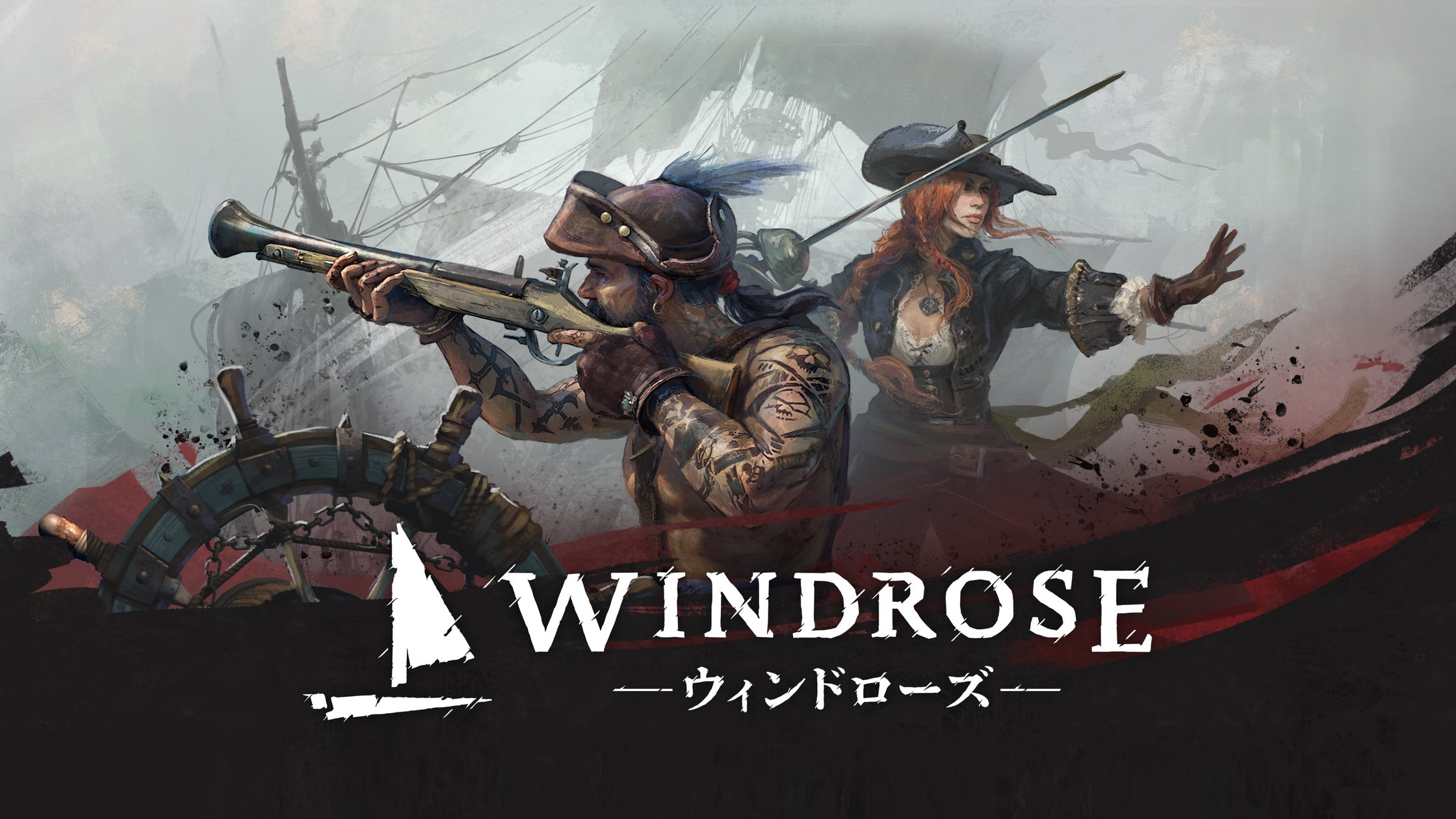 『Windrose』公式プレスリリース画像
