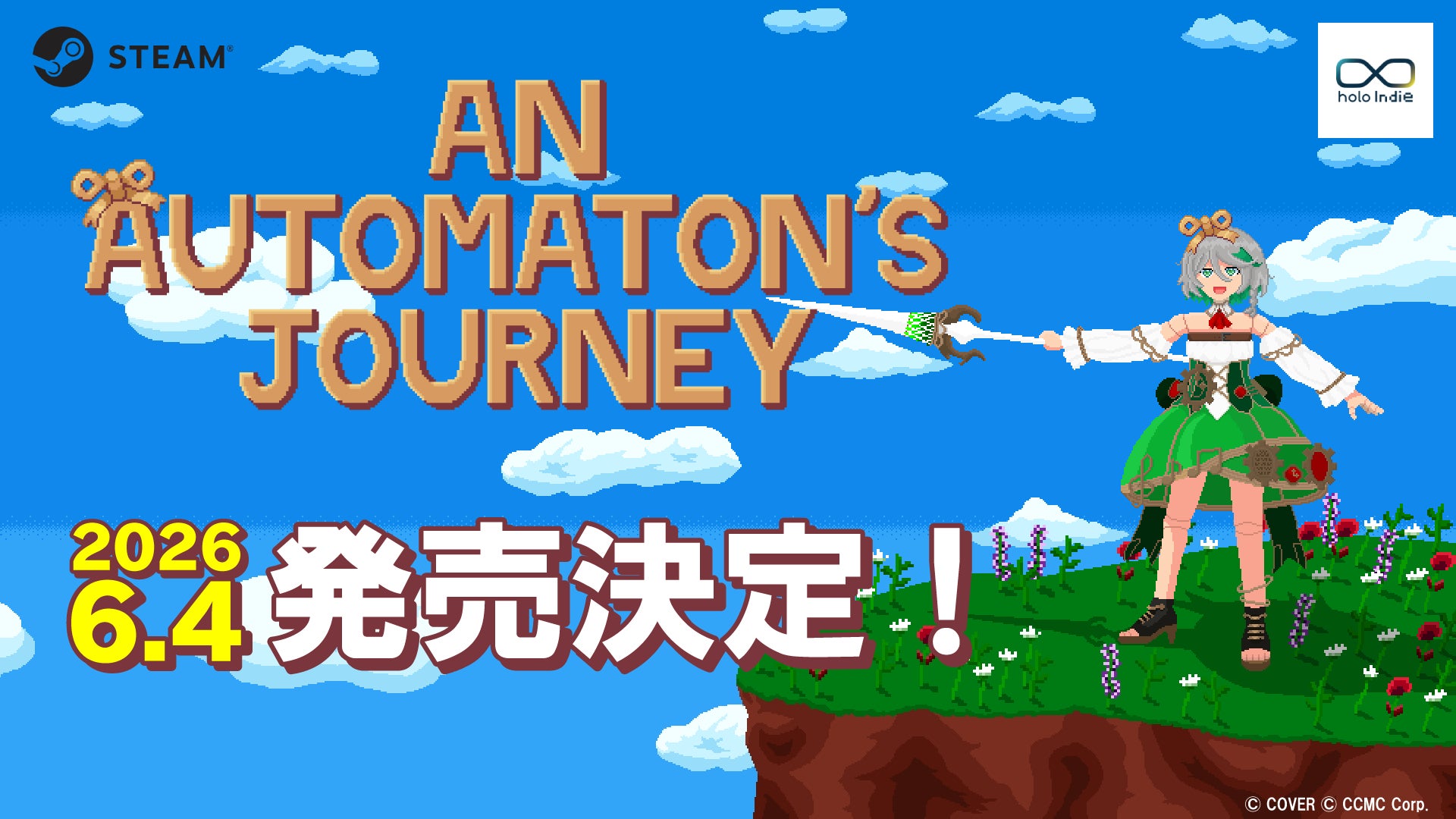 An Automaton's Journey 発売日決定ニュースのアイキャッチ
