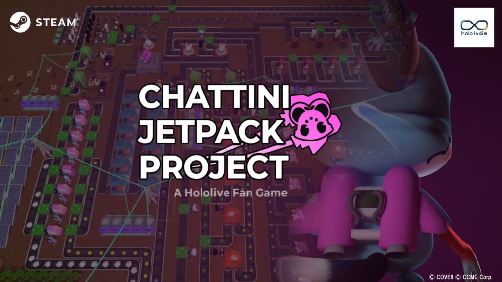 holo Indie『Chattini Jetpack Project』Steamページ公開、島で素材を集める工場シム