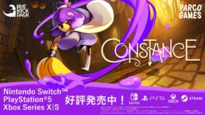 2DアクションADV『Constance』家庭用版発売、内面世界を描く高評価インディー