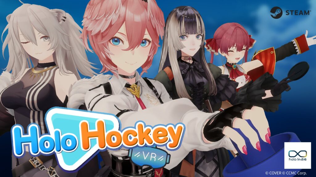 holo Indie初のVR対応作『Holo Hockey』Steam配信、ホロライブタレントとエアホッケー対決