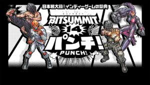 マーベラスがBitSummit PUNCH出展、『黒くないカギで開かないドアはない』など5作品を試遊展開