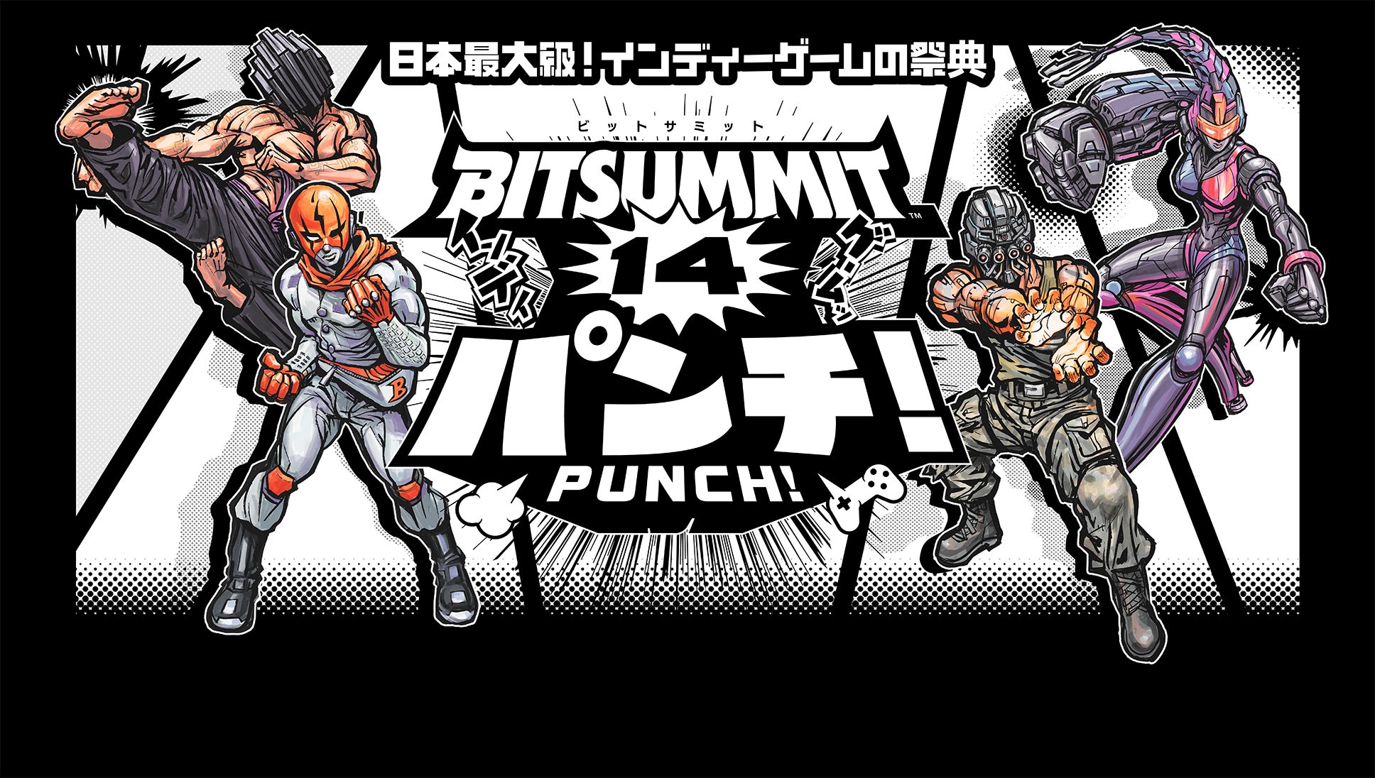 マーベラス BitSummit PUNCH 出展ニュースのアイキャッチ