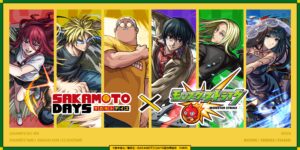 『モンスト』×『SAKAMOTO DAYS』初コラボ開催、朝倉シンや南雲らが期間限定ガチャに登場