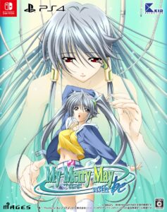 SF恋愛ADV『My Merry May with be』PS4ダウンロード版発売決定、名作2本をまとめて遊べる