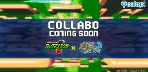 『黒猫のウィズ』×『ロックマンエグゼ』コラボが5月29日開催、13周年タイトルにネットバトルの熱が来る