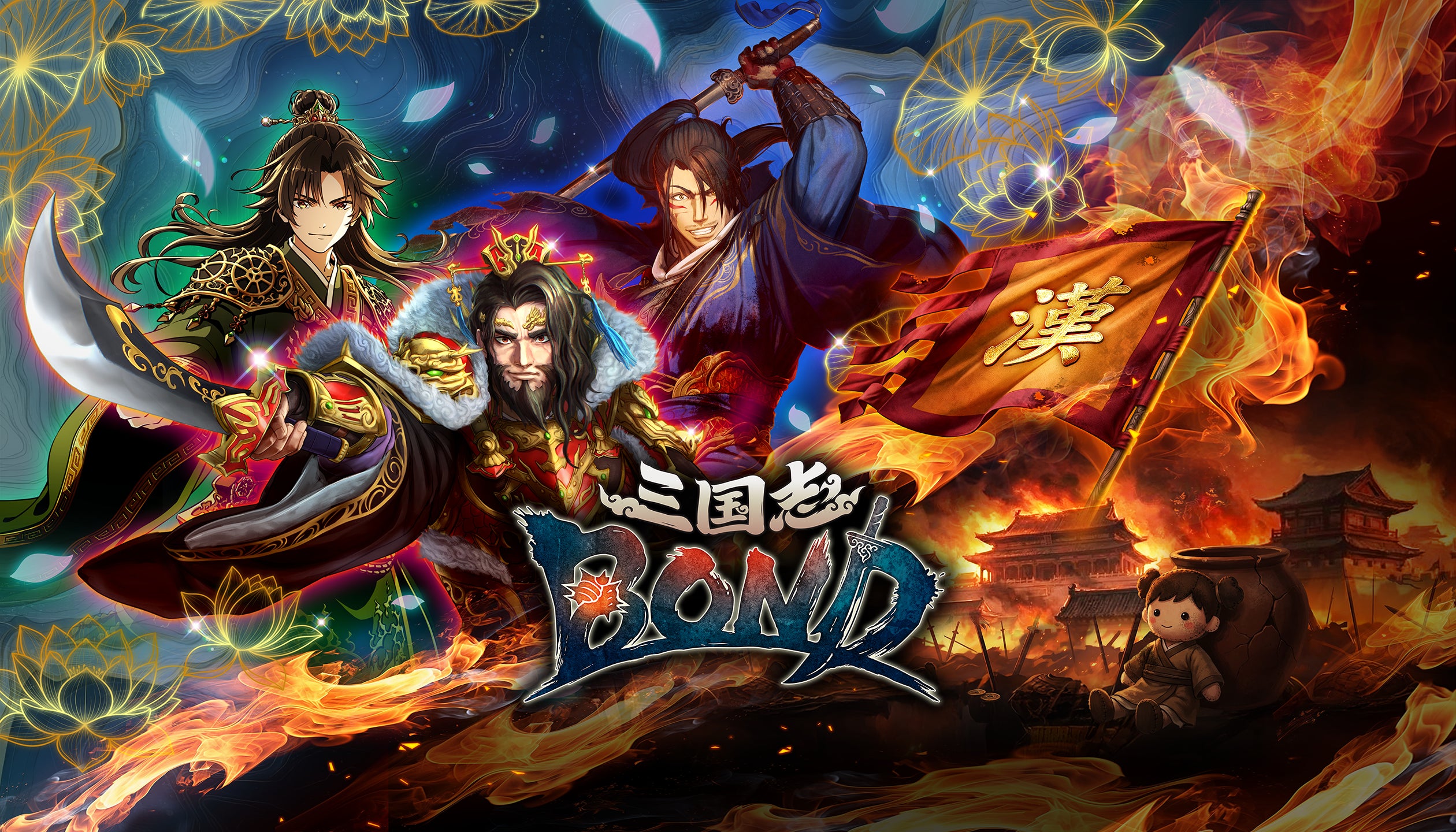 Steam新作『三国志BOND』2026年夏リリースへ、10分で決着するデッキ構築型頭脳戦