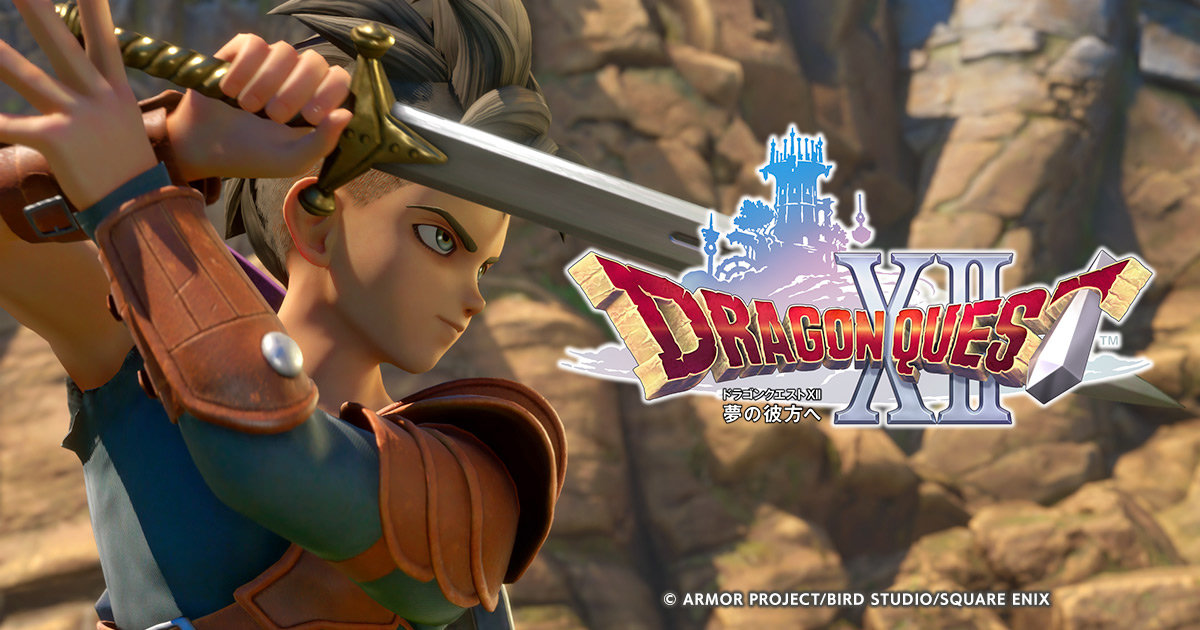 『ドラゴンクエストXII 夢の彼方へ』発表、ドラクエ40周年で示された新体制と次の冒険