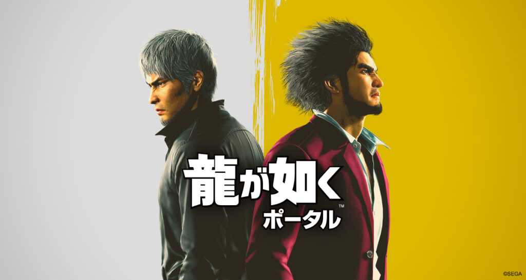 『STRANGER THAN HEAVEN』特別番組が2026年5月9日配信、RGG SUMMITで最新情報へ