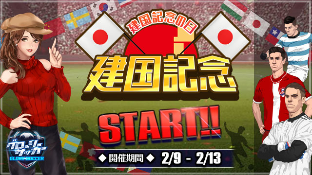 DinkumがNintendo Switch 2へ、Steam版大型アップデートも発表