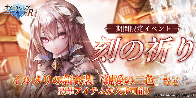 東方ゆっくりマウンテンがSteamで2026年春配信へ、体験版も公開中