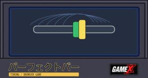 パーフェクトバー 無料ブラウザゲームのパッケージ風サムネイル