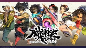 ヴァニラウェア×マーベラス『朧村正怪奇譚』発表、2027年初頭発売予定