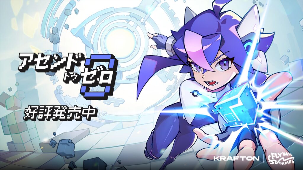 時間停止ローグライク『アセンドトゥゼロ』正式リリース、Steam・Xbox・Game Passで配信