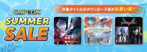 カプコンのサマーセール開催、『モンハンワイルズ』などPS Store・Steamで割引