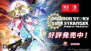 Switch版『デジモンストーリー タイムストレンジャー』発売、実写ローンチトレーラー公開