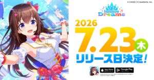 ホロライブ初の公式スマホゲーム『hololive Dreams』が7月23日全世界同時リリース