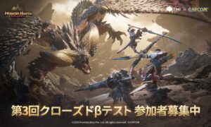 『モンスターハンターアウトランダーズ』第3回CBT決定、参加募集は7月24日まで