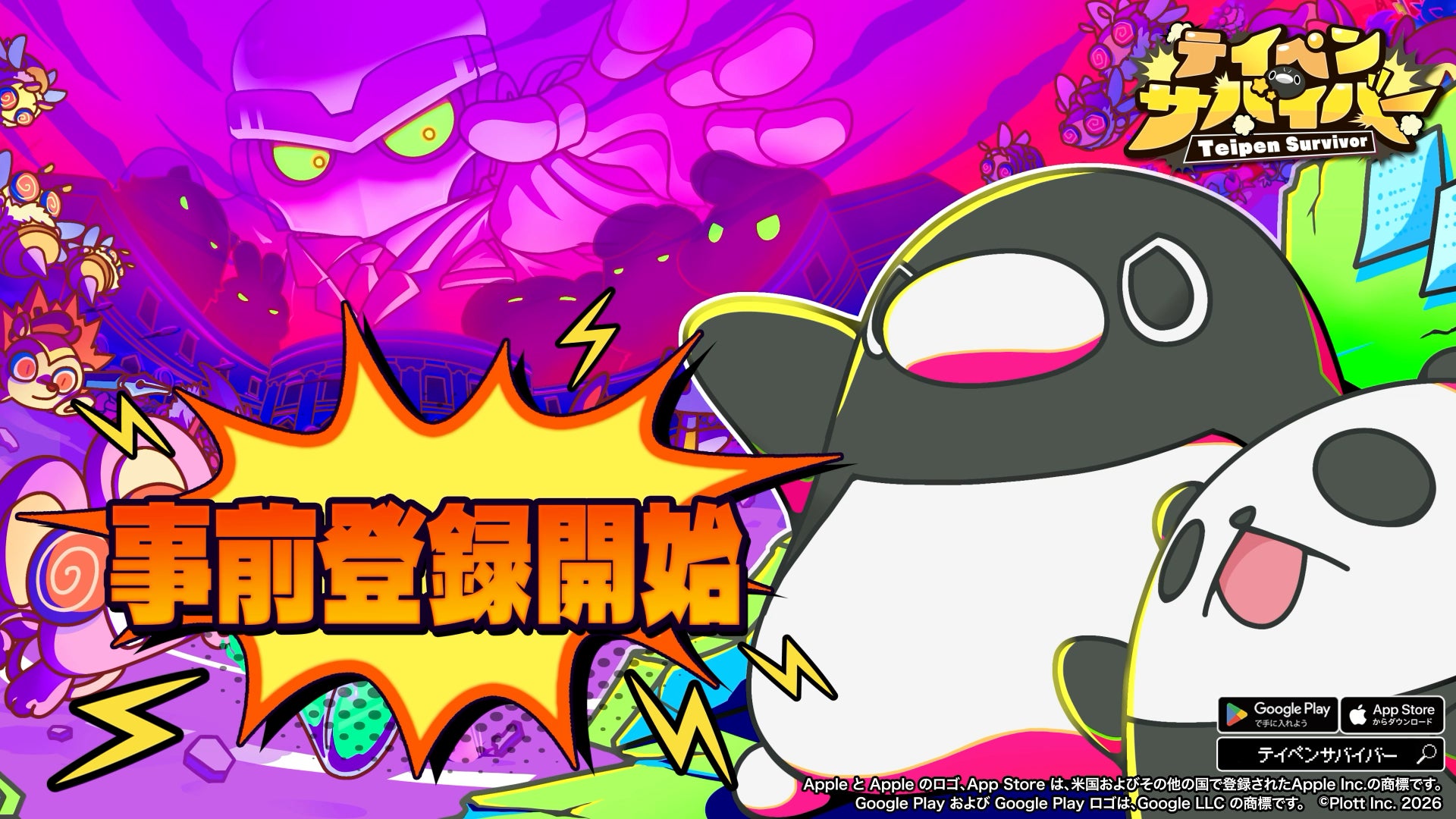 『テイペンサバイバー』事前登録開始、テイコウペンギンがローグライクアクションに
