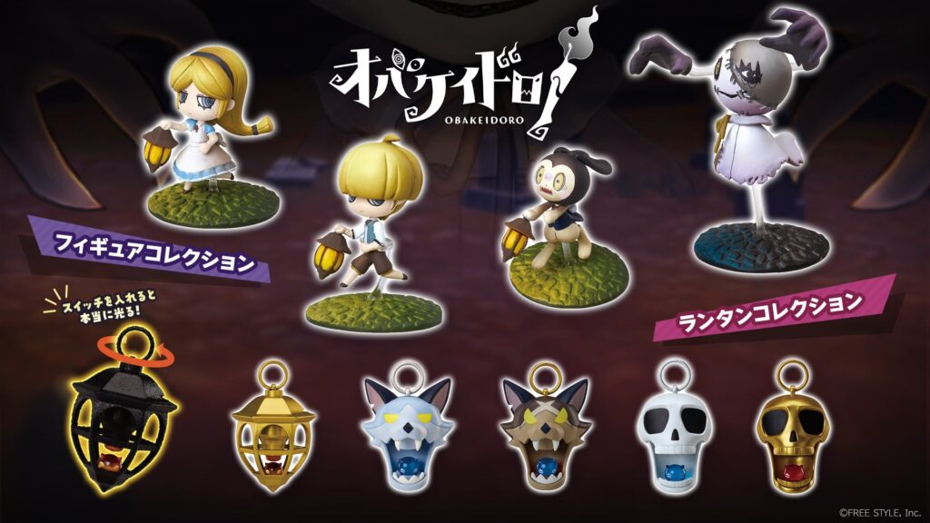 『オバケイドロ』7周年で初のカプセルトイ発売、POP UPイベントも開催へ