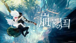Cygames新作『崩落の国』11月5日発売、落下を操る約3時間のアクションアドベンチャー