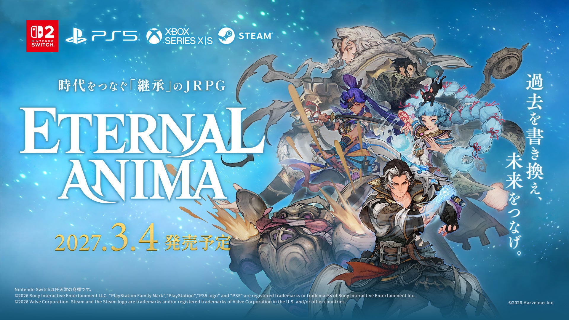 新作RPG『ETERNAL ANIMA』2027年3月発売、敵の行動結果を先読みするバトル