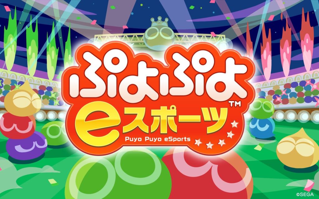 TGS2026で『ぷよぷよ』キッズ大会と無料プログラミング講座、参加対象と時間を確認