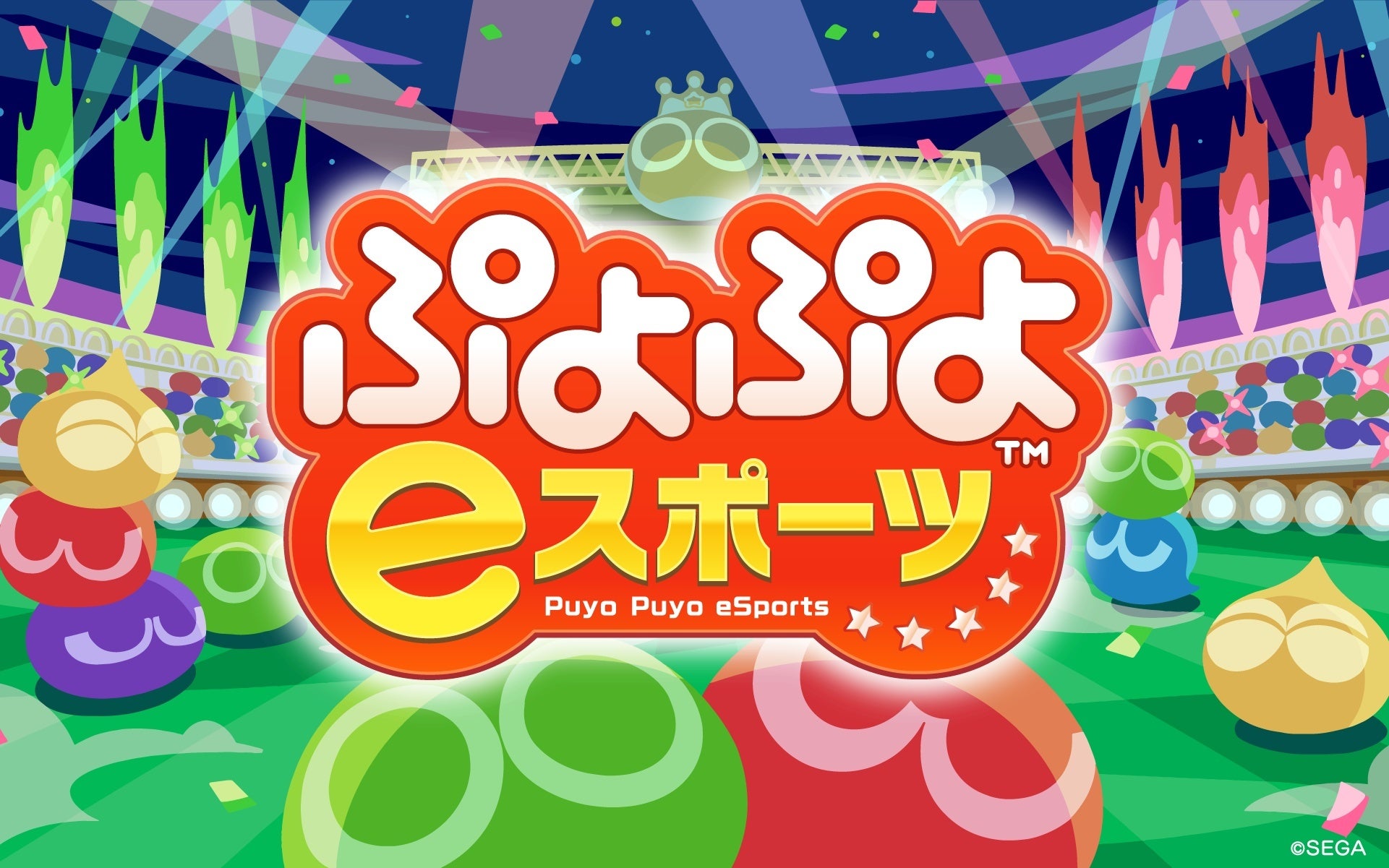 TGS2026で『ぷよぷよ』キッズ大会と無料プログラミング講座、参加対象と時間を確認