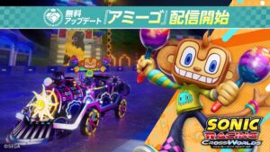 『ソニックレーシング クロスワールド』アミーゴ無料追加、フェスタは2026年9月14日終了