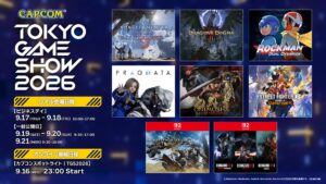 TGS2026カプコン試遊案内、モンハンはテオ復活の3クエスト。整理券の種類にも注意