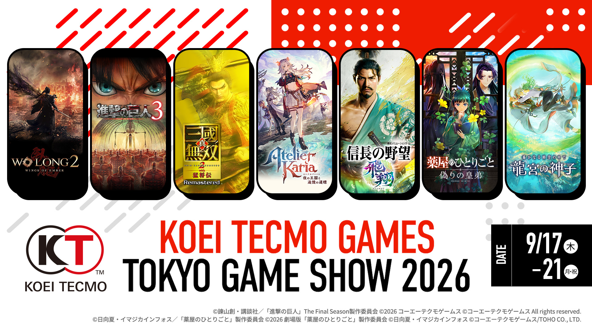 TGS2026コーエーテクモは5作品を試遊、Wo Long 2の長坂からカリアの探索・調合まで